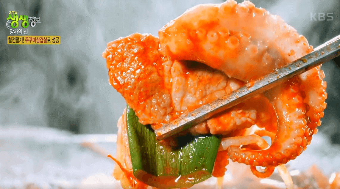 2TV 생생정보 장사의 신 쭈꾸미삼겹살 맛집 오감식당 2