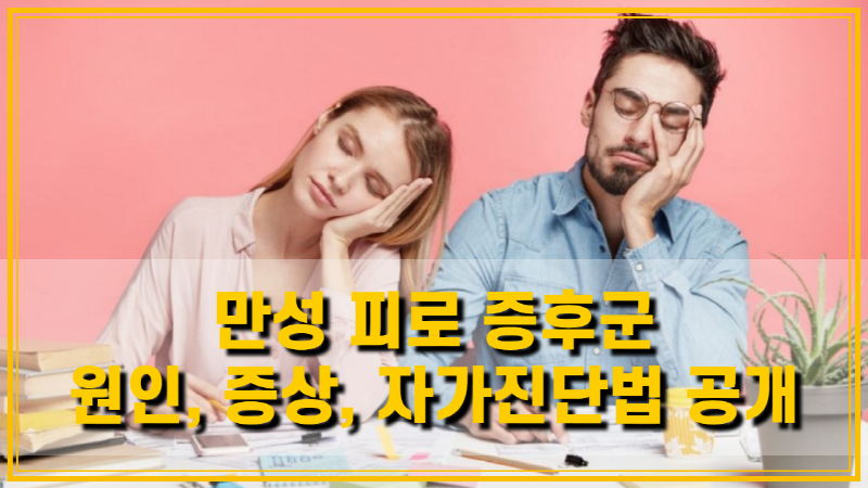 잠옴