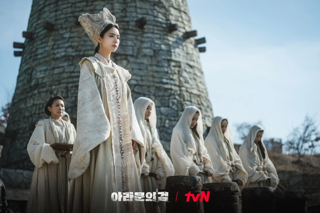 아라문의검-신세경