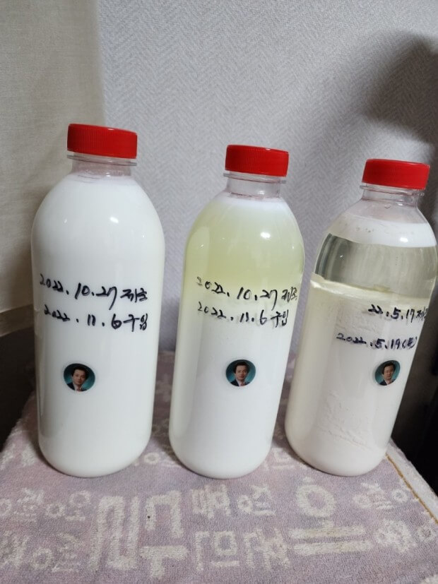 허경영 불로유