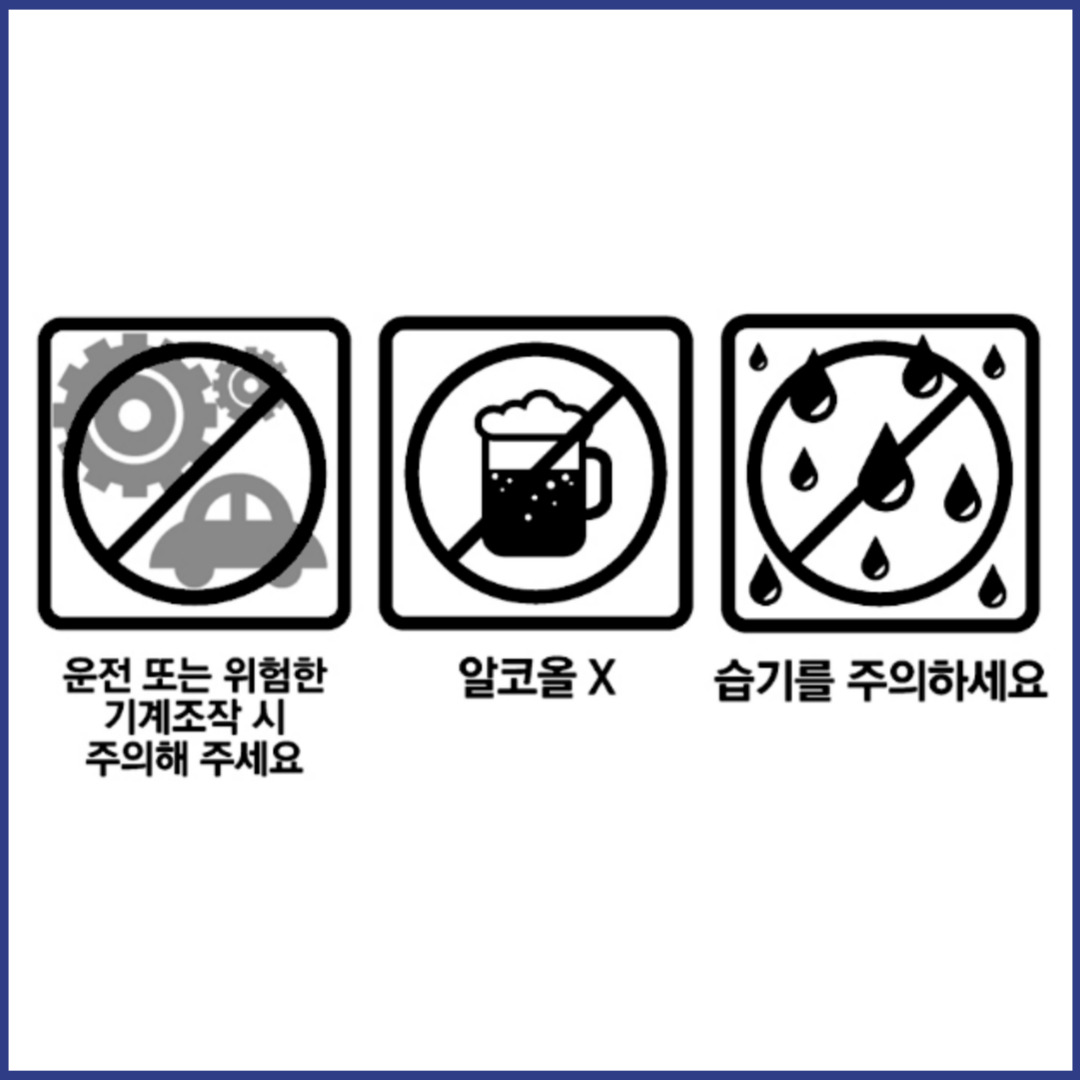 베포스타비정 복약정보