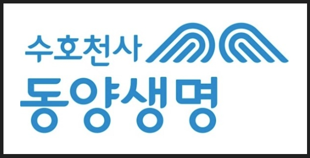 동양생명