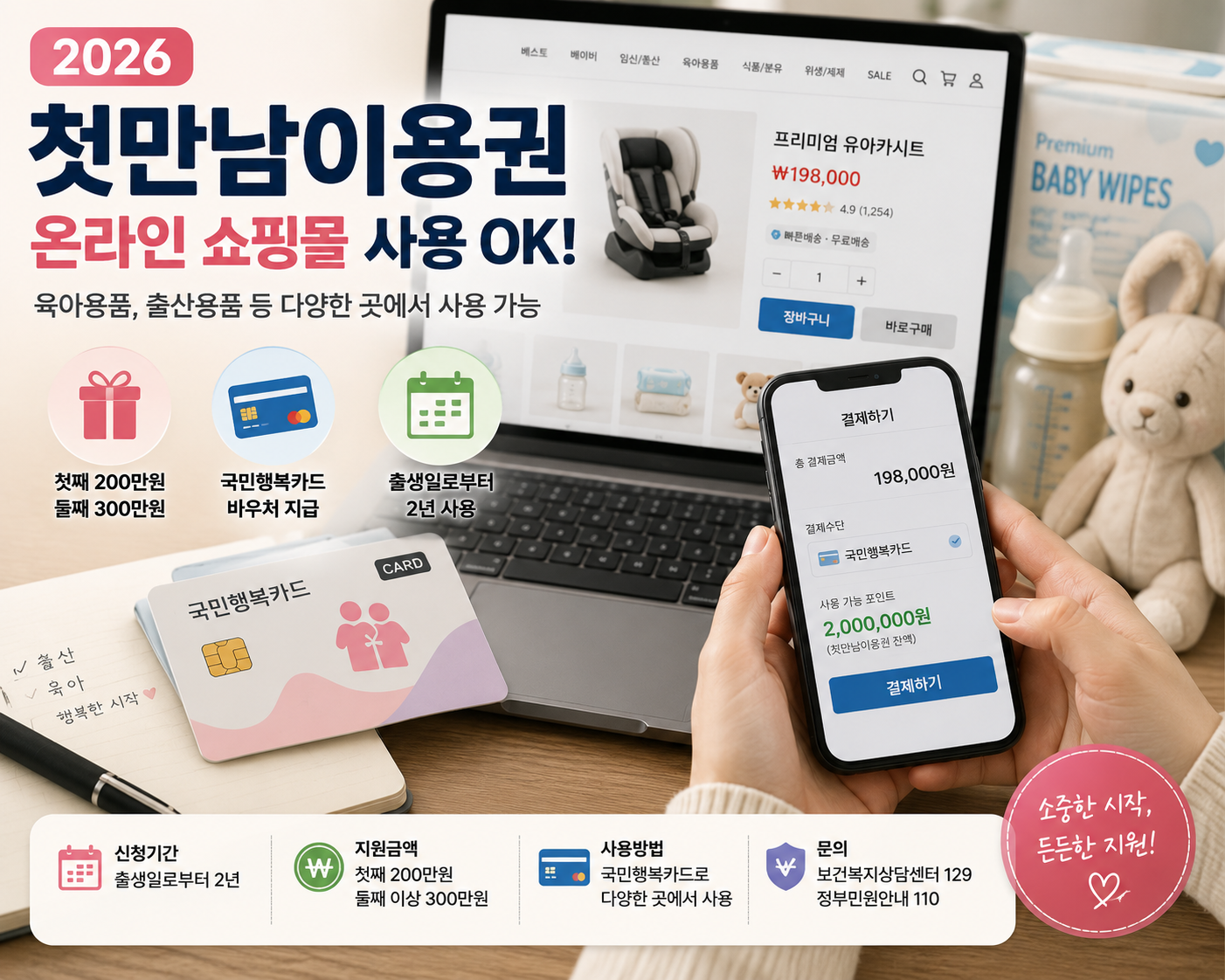 카드사 앱에서 잔액조회