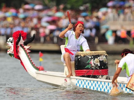 드래곤 보트 페스티벌 
