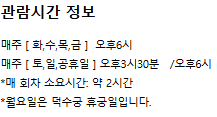 2025 덕수궁 야간개장 주요 행사 예매하기