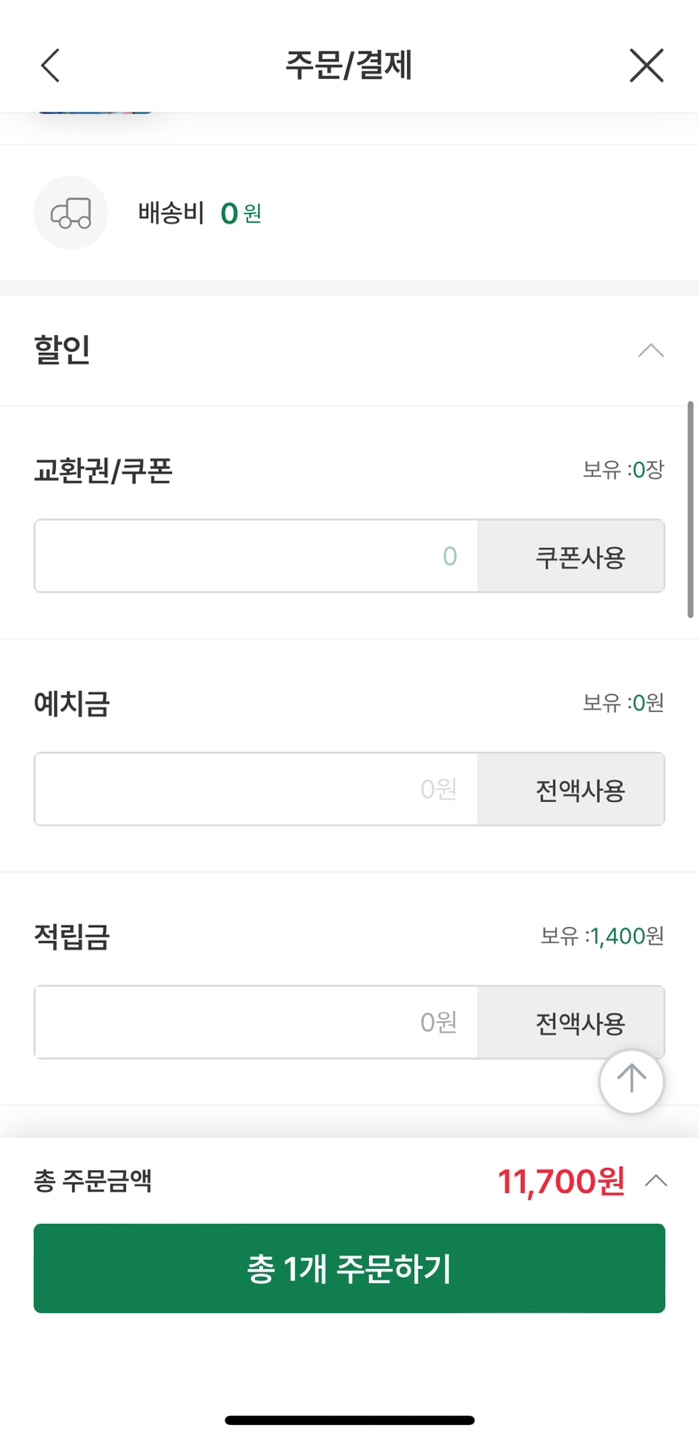 나우드림