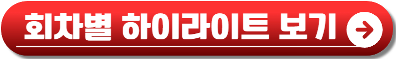 tv조선 대학가요제