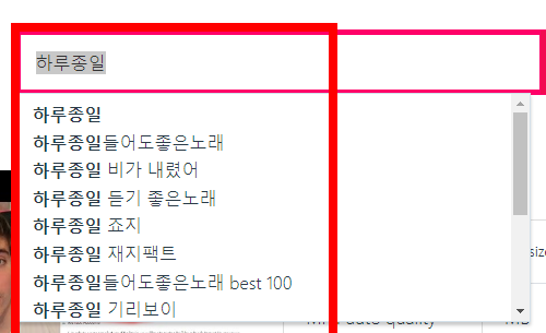 유튜브 음악 다운로드하는 방법