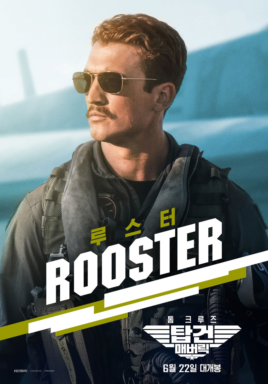 탑건: 매버릭 루스터역