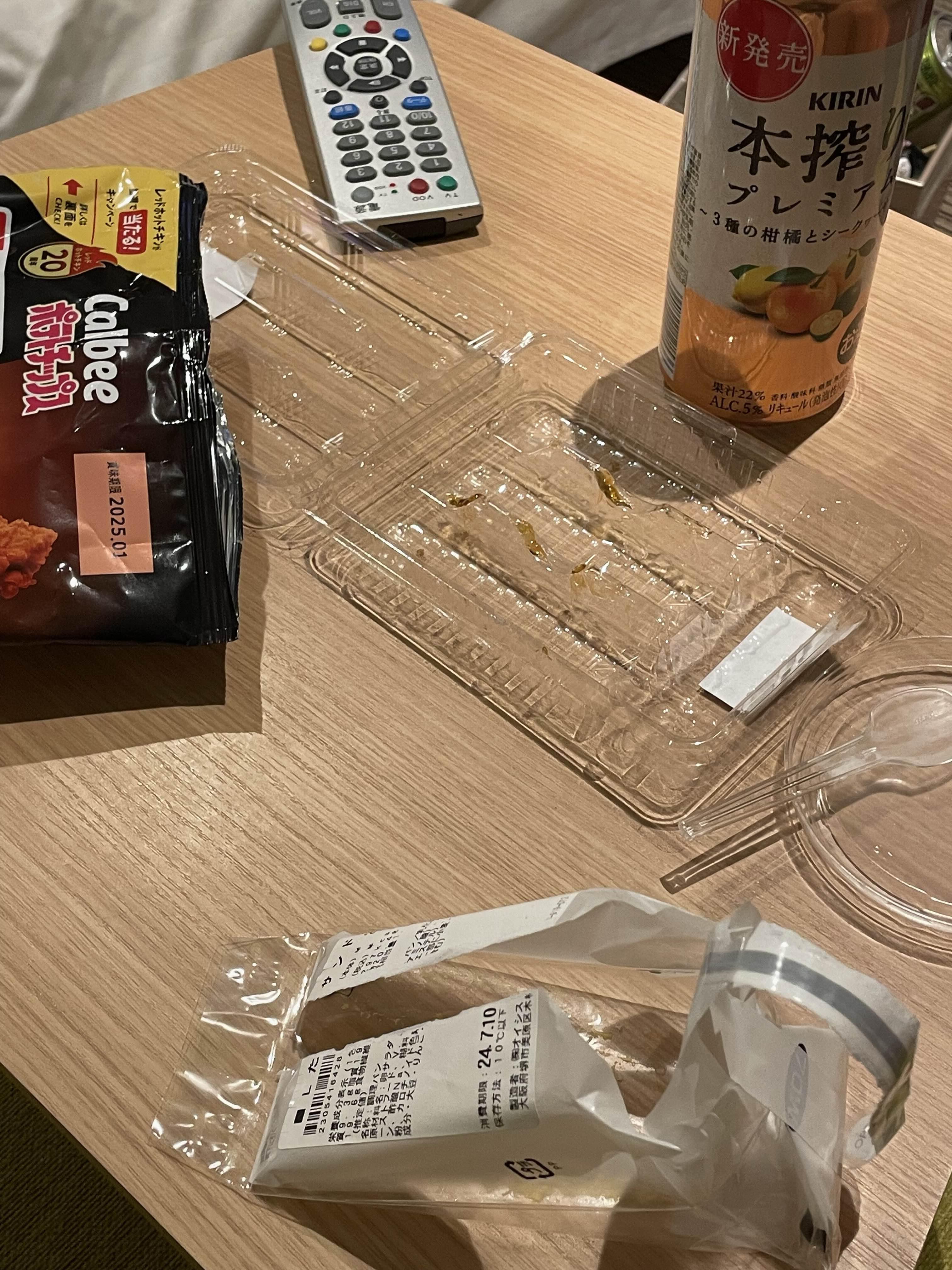 다 먹은 사진