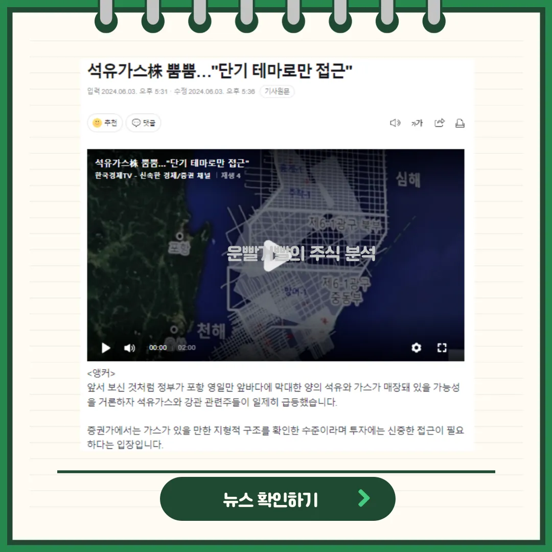 대성에너지 뉴스