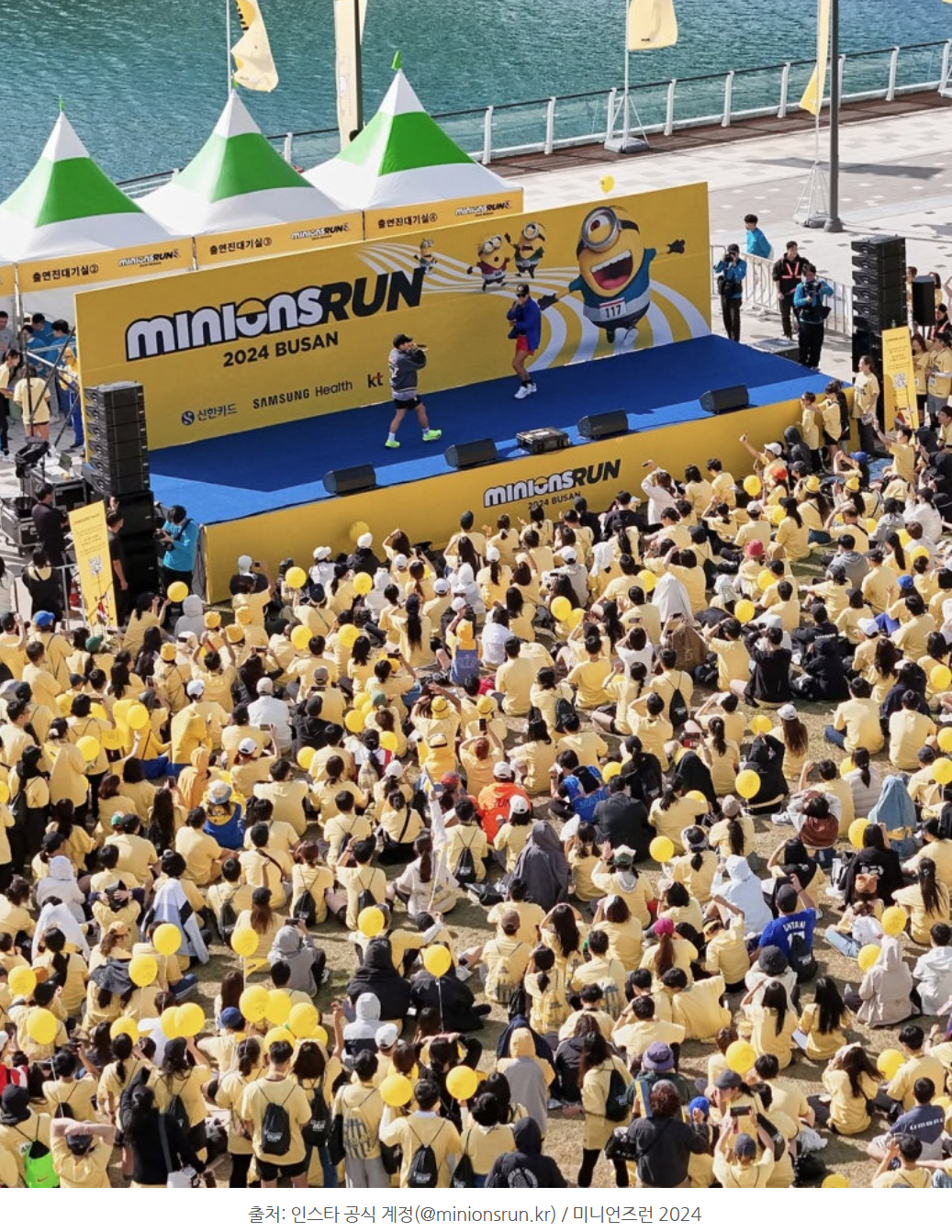 2025 미니언즈 런 서울 – 노란 물결과 함께 달려보자!