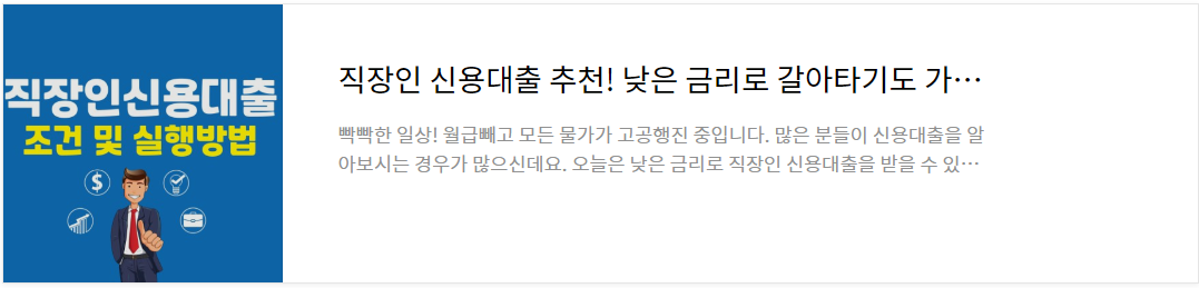 햇살론15-신청방법