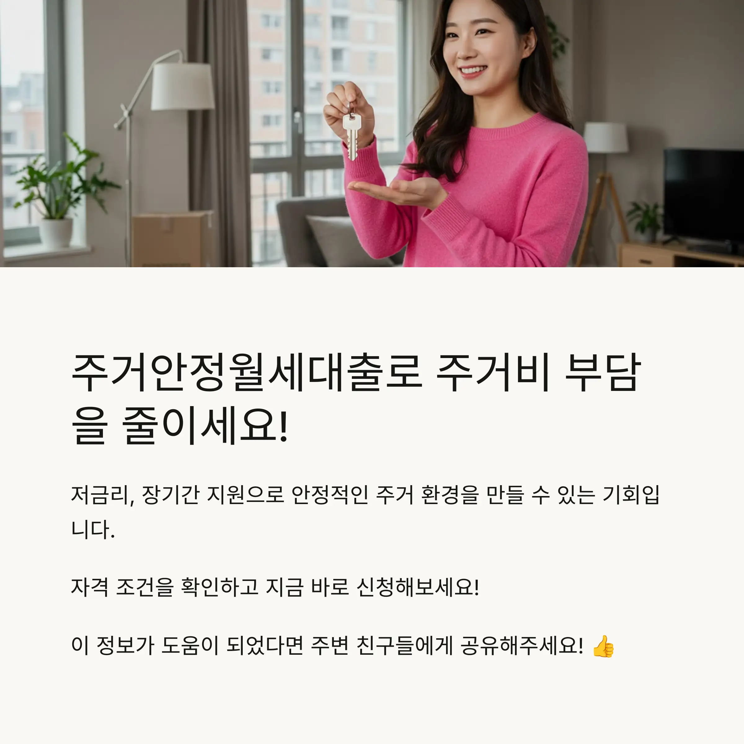 대출 금리 및 한도 💰