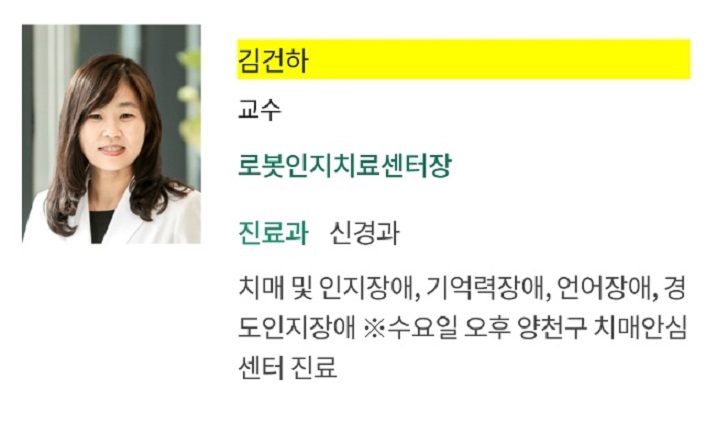 EBS명의-김건하교수-슈퍼에이저