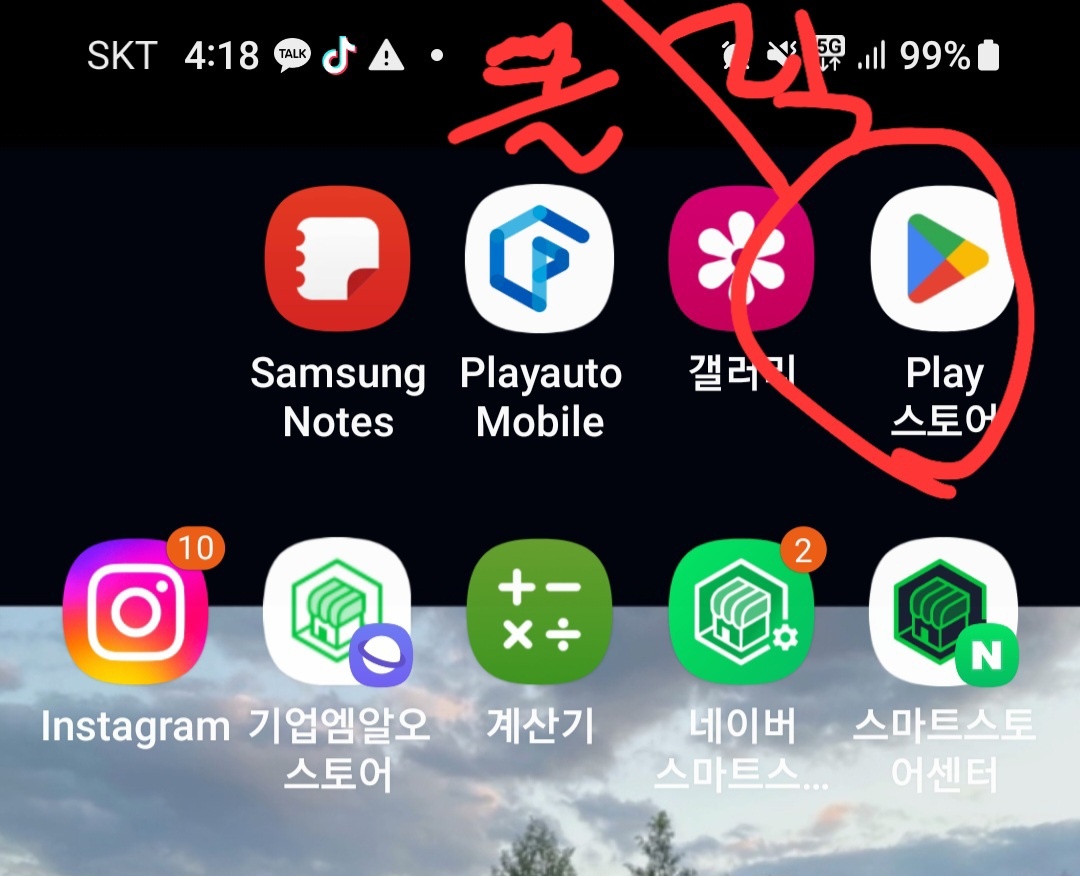 신속채무조정특례