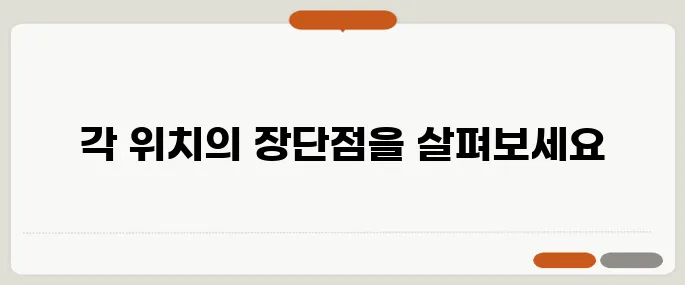 은퇴 후 거주지 선택의 갈림길, 도심과 지방 중 무엇이 더 유리할까?