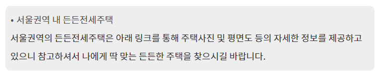 서울권역