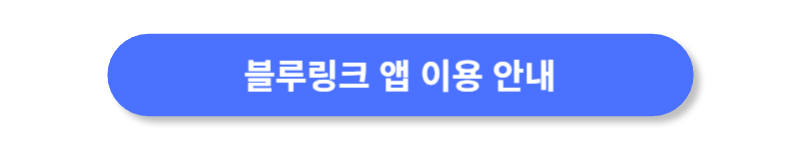 버튼