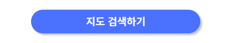 버튼