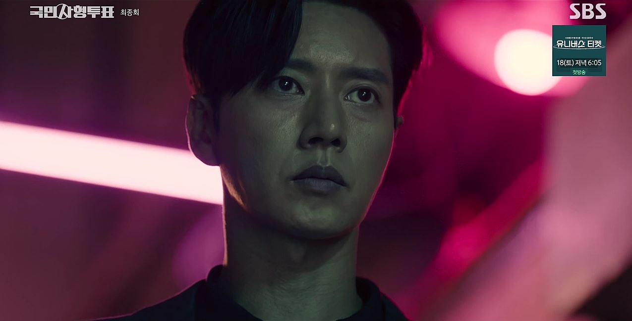 국민사형투표_12회