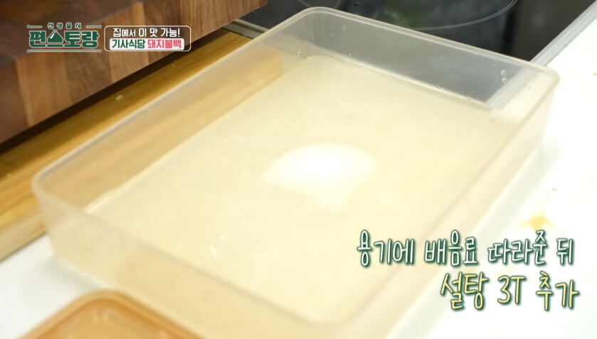 돼지불백