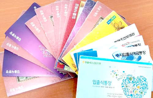 예금금리 가장 높은 곳