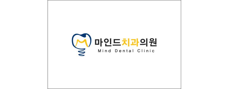 양산시 틀니 병원