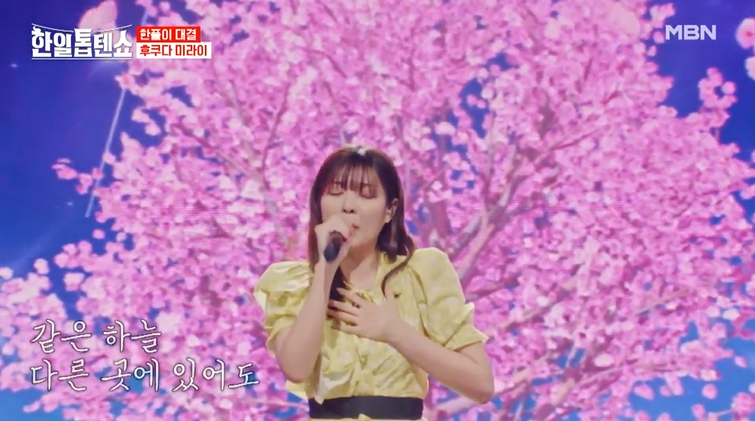 한일톱텐쇼 4회 방송 영상
