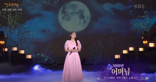 어머님 - 미스김