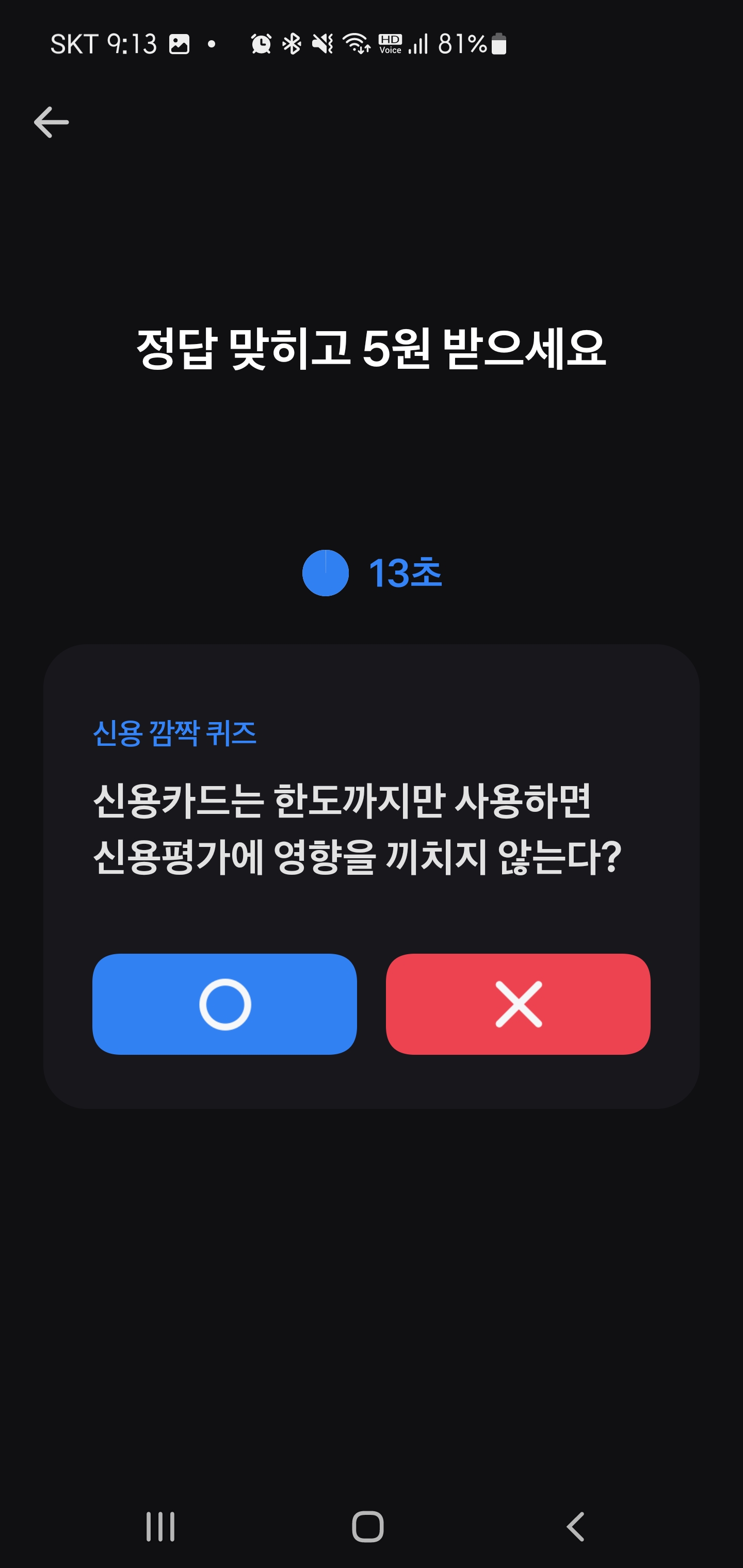 행운복권