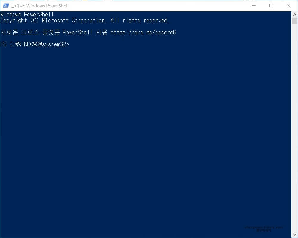 Windows Powershell 창