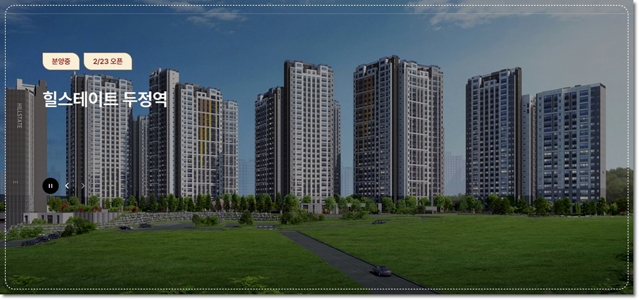 천안 힐스테이트 두정역 청약 당첨자 발표 확인 조회 및 경쟁률 알아하기