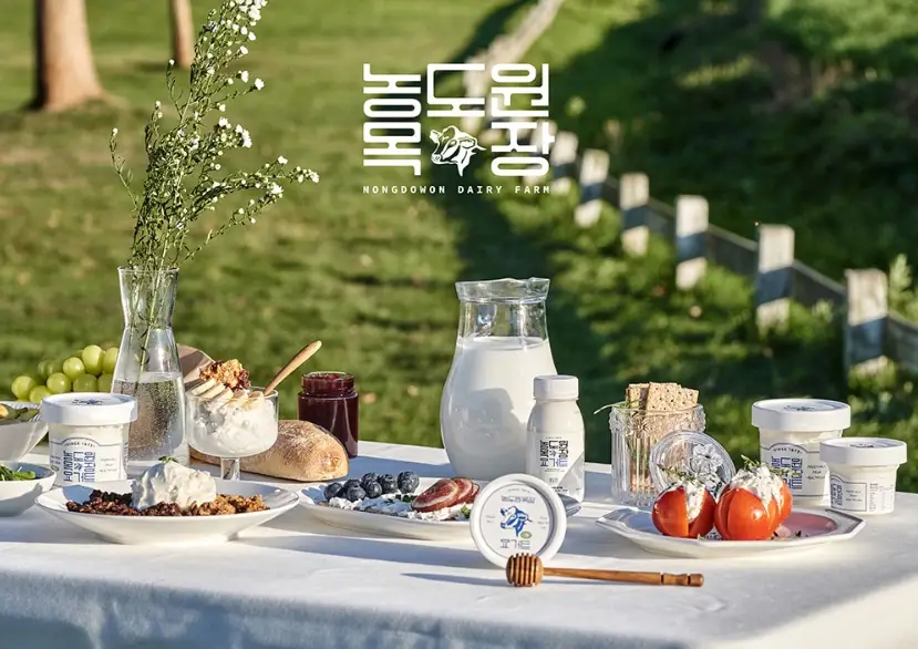 농도원-목장-입장료-예약-방법-목장-체험-프로그램