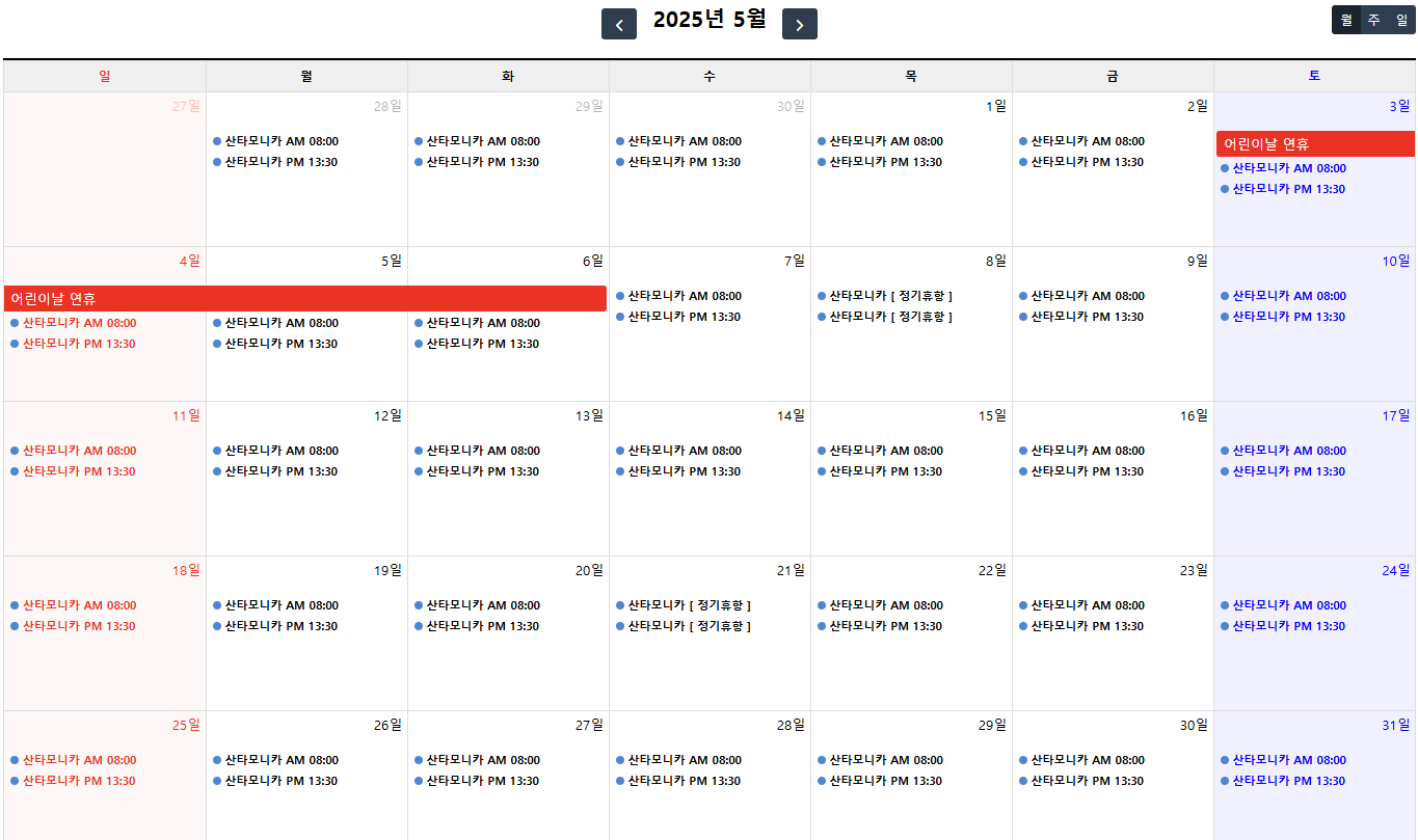 자동차와 함께 떠나는 제주도 배편 가이드 (씨월드고속훼리, 목포-제주, 진도-제주)