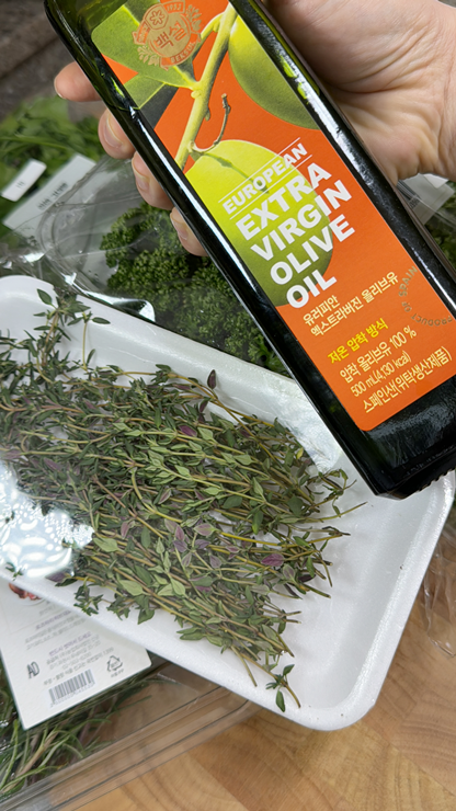 만능 허브 오일 만들기