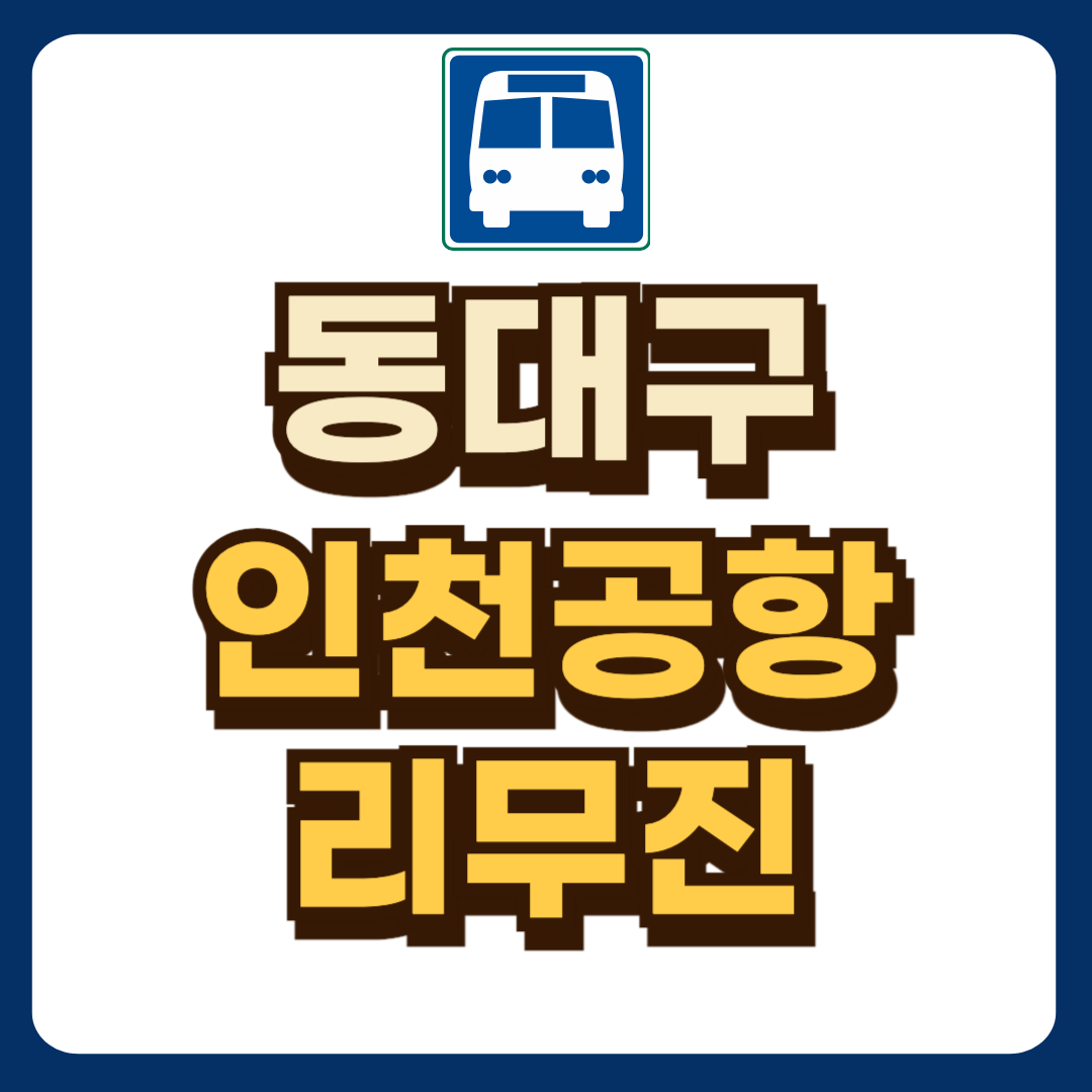 썸네일-입니다.