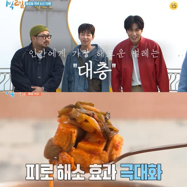 1박 2일 시즌4 323회 당진 투어 출연진 촬영지 총정리: 김종민 결혼 1주년 2세 계획 고백, 유노윤호 돌발 행동 및 강재준 고정 야망