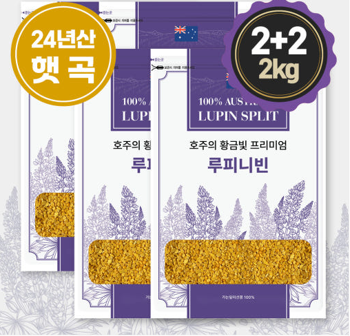 루피니빈(루핀콩) 추천 순위 TOP 5(25년 7월) - 네이버, 쿠팡 판매 랭킹 비교 분석