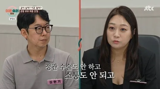 관종 뜻과 상황별 해석 모음집_2