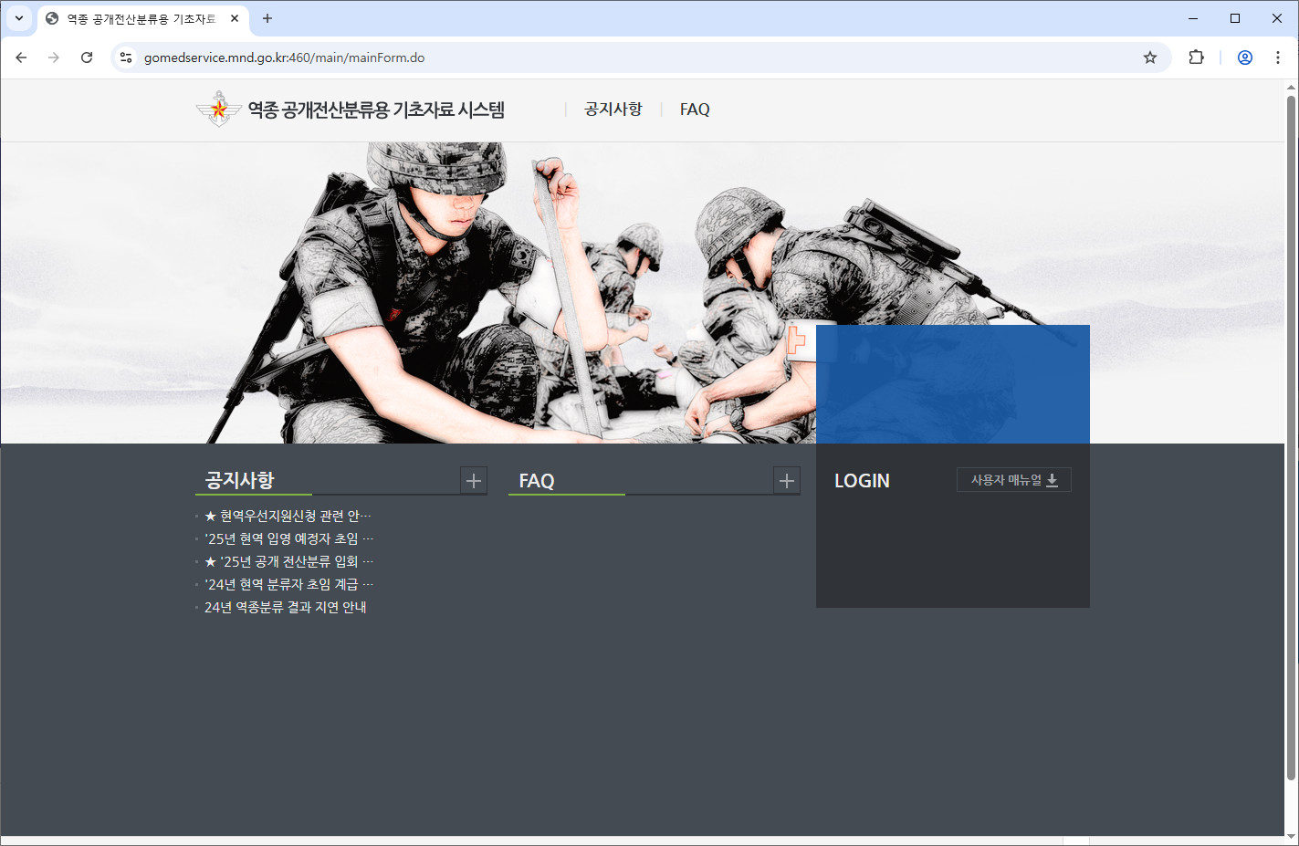 기초자료-시스템