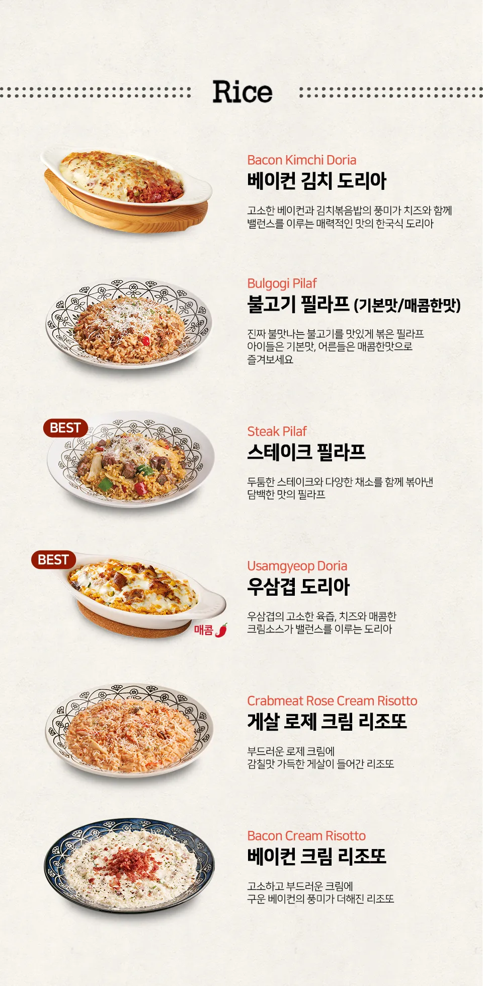 롤링파스타 메뉴 추천 가격 추천메뉴 후기_2