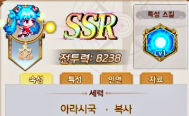 픽셀나이트 등급표