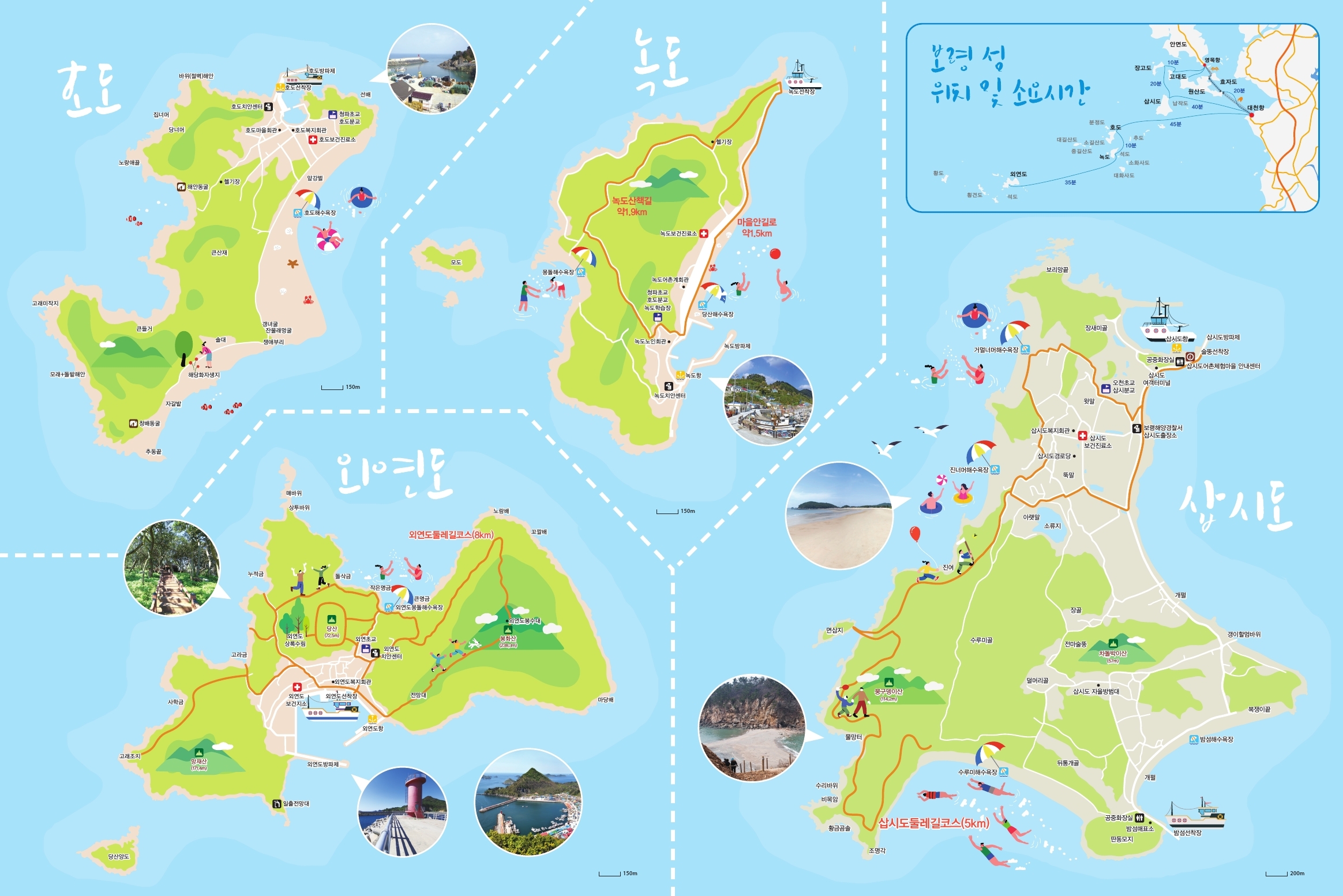 보령 섬지도