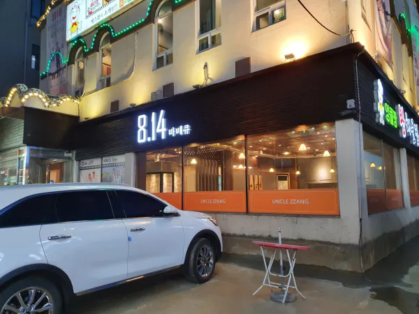 생생정보 대결 맛 대 맛 칼집 우대 갈비 vs 숯불 통삼겹살 음식점