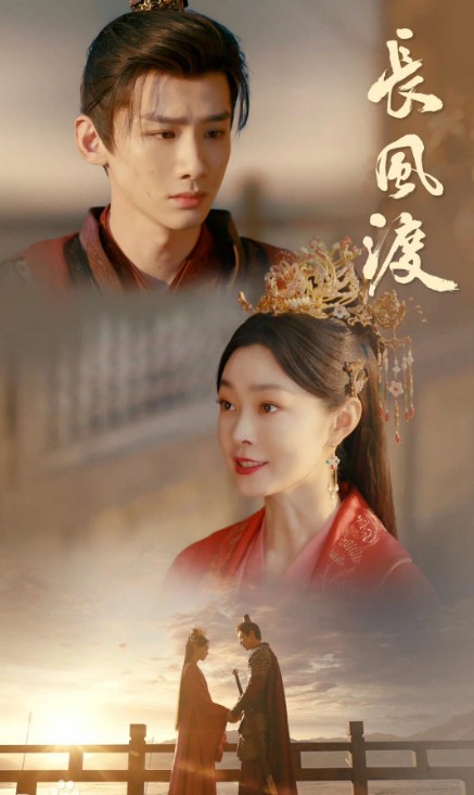 [중드 장풍도 추천] 다시보기 결말 줄거리 등장인물 백경정 류학의 송일 장호유