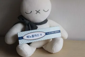 멍든데 바르는 약 연고 BEST 3_7