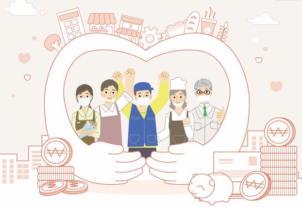 소상공인 폐업지원금 재기지원금 신청 대상 방법