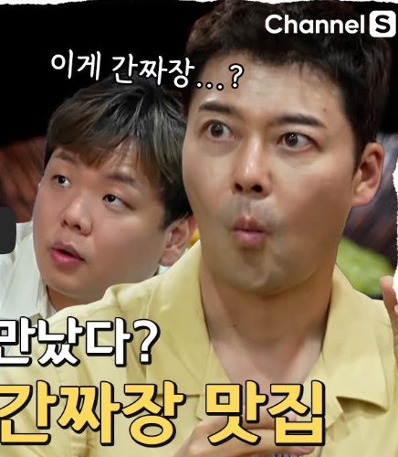 짜장