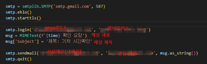 파이썬 코드